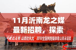 肝胆相照 第19页