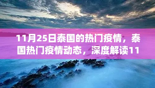 花开无言 第17页