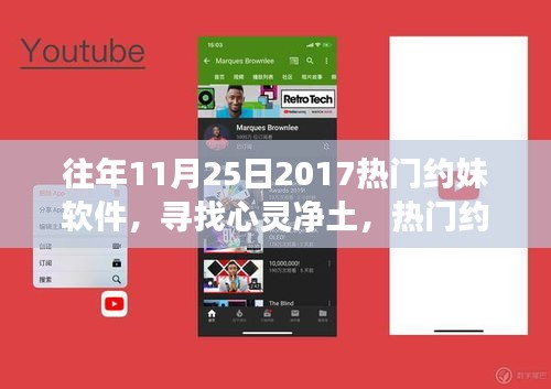对答如流 第19页