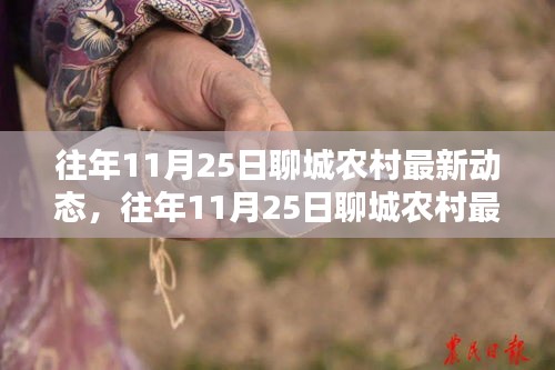 云烟 第21页