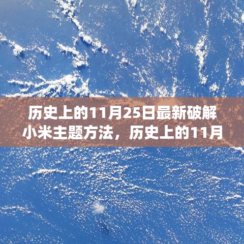 森久 第20页