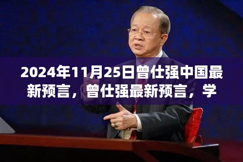 橘虞初梦 第17页