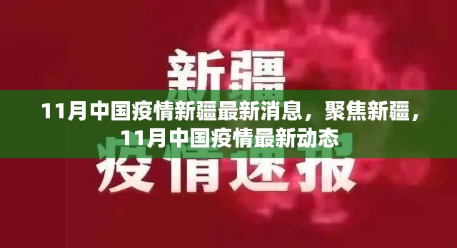 张牙舞爪 第18页