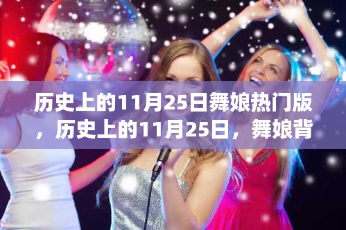 江南烟雨断桥殇 第20页