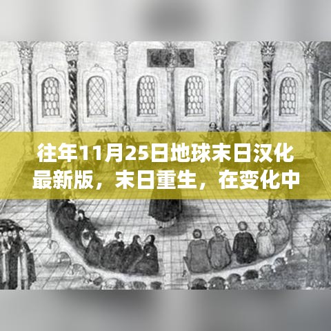 星星打烊 第17页
