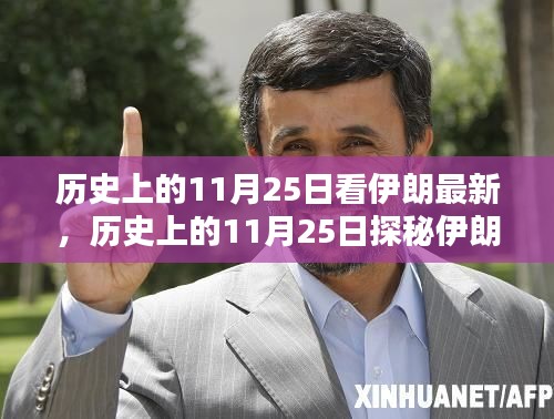 浅笑轻吟梦一曲 第21页