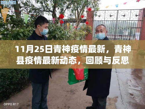 初遇在故事开头 第19页