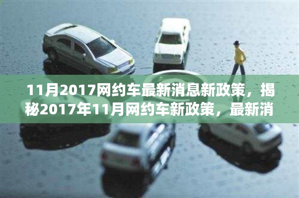 云烟 第20页