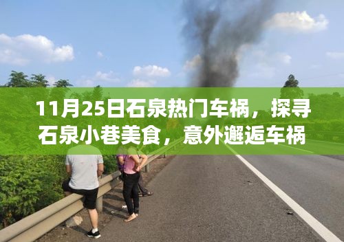 初告白 第19页