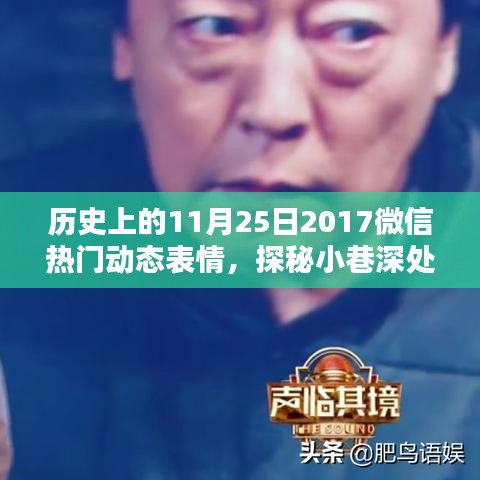 心急如焚 第17页