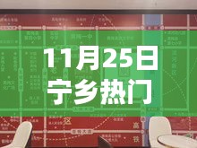 没精打采 第19页