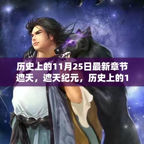 江南烟雨断桥殇 第19页