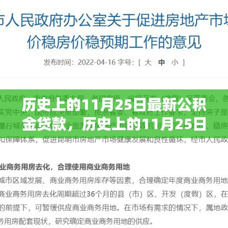 森久 第19页