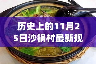 张牙舞爪 第17页