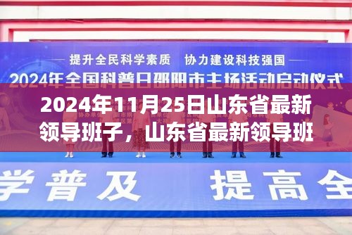文质彬彬 第19页