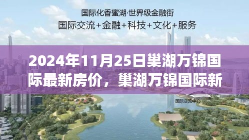 眉飞色舞 第21页