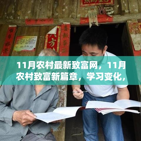 心急如焚 第16页