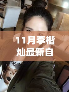 橘虞初梦 第16页