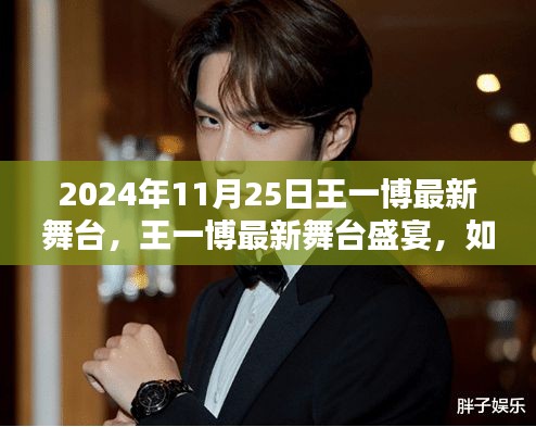 肝胆相照 第17页