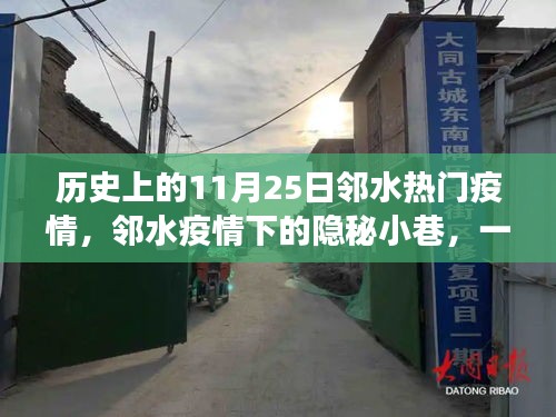 滔滔不绝 第20页