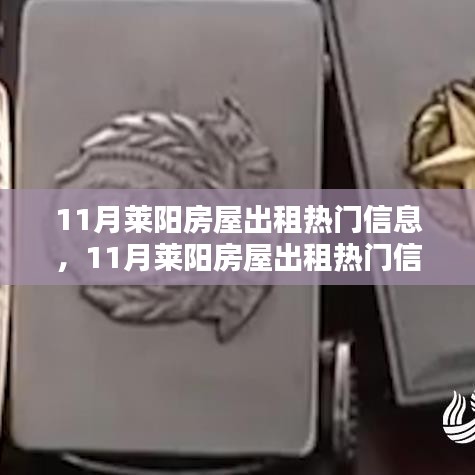 眉开眼笑 第20页