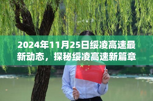 初告白 第18页