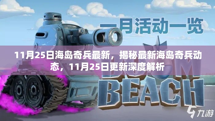 星星打烊 第16页