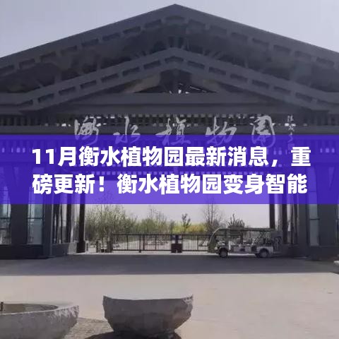 张牙舞爪 第16页