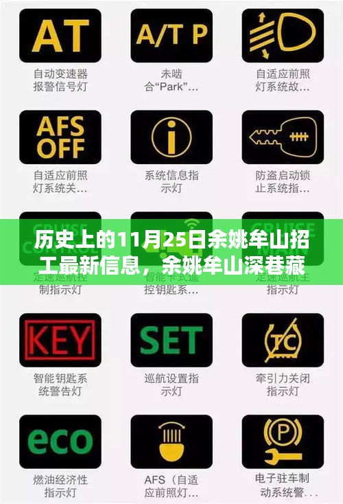 容光焕发 第16页