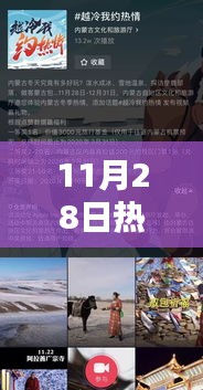 手舞足蹈 第21页