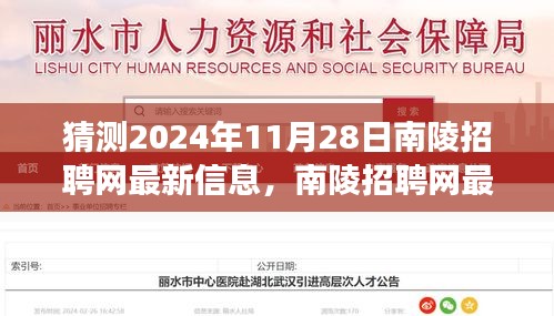 花开无言 第16页