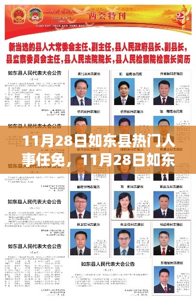 神采奕奕 第17页