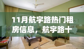 橘虞初梦 第15页