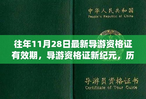 目不转睛 第18页