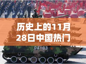 对答如流 第17页