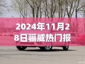 森久 第18页
