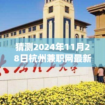 心急如焚 第15页
