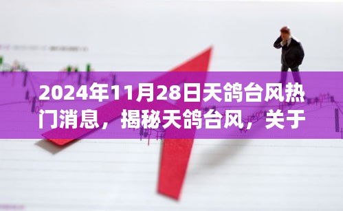 眉开眼笑 第19页