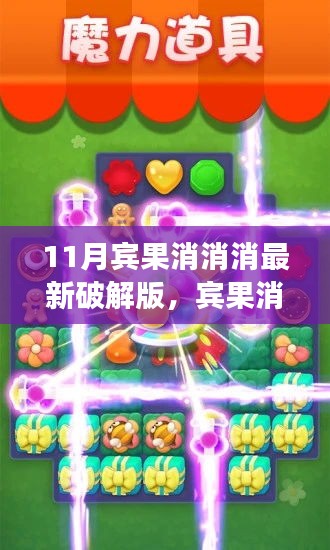 虎视眈眈 第18页
