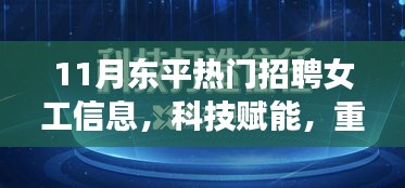花开无言 第15页
