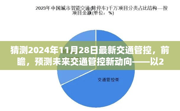 垂头丧气 第17页