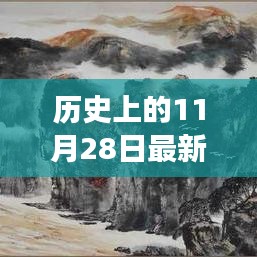 走马观花 第19页