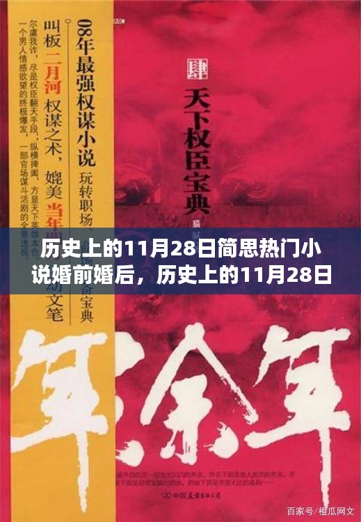 张牙舞爪 第15页