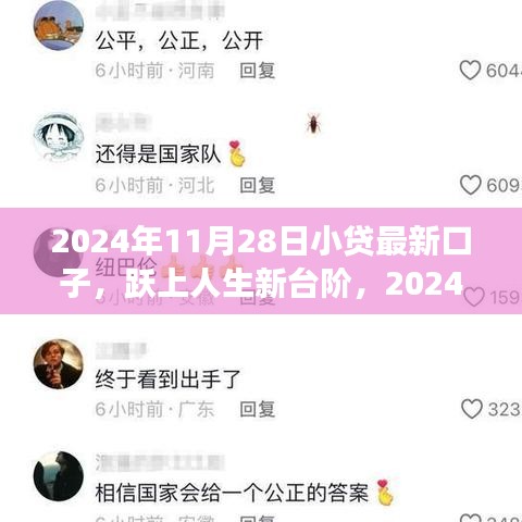 文质彬彬 第17页