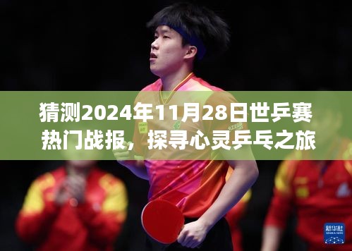 森久 第17页