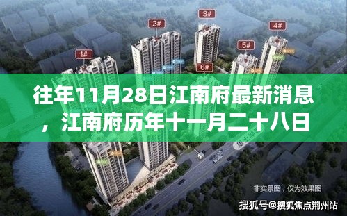 江南烟雨断桥殇 第17页