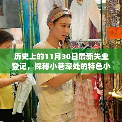 目不转睛 第17页