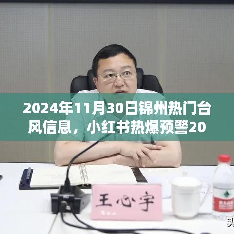 悠然自得 第18页