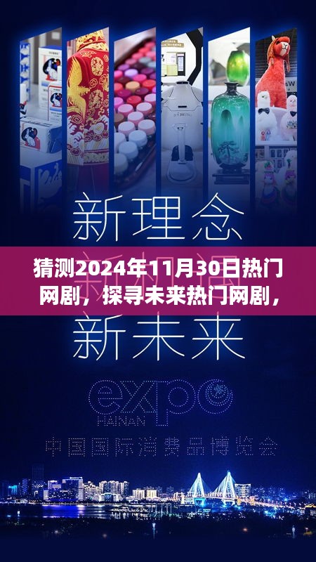 心急如焚 第14页