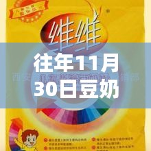 橘虞初梦 第14页